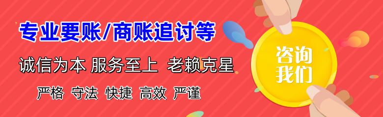 张店催收公司